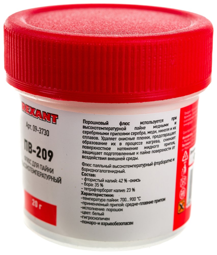 Флюс для высокотемпературной пайки REXANT ПВ-209 20 г 09-3730