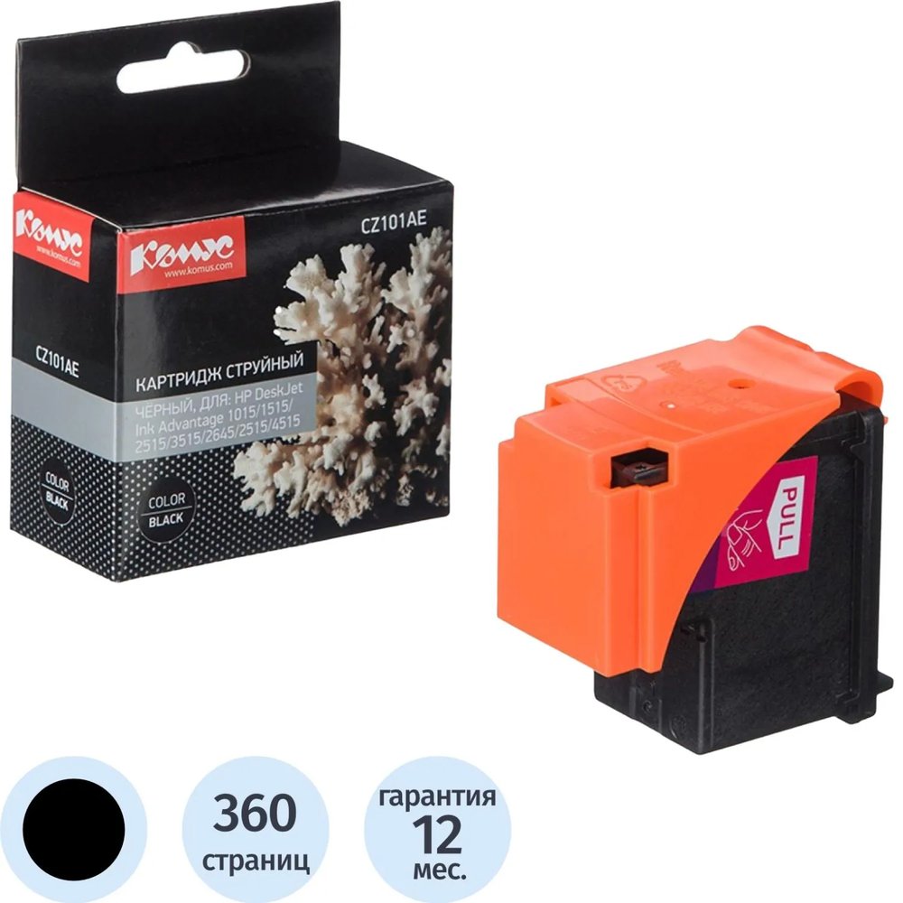 Картридж струйный Комус 650 CZ101AE чер. для DJ Ink Advantage 2515/3515