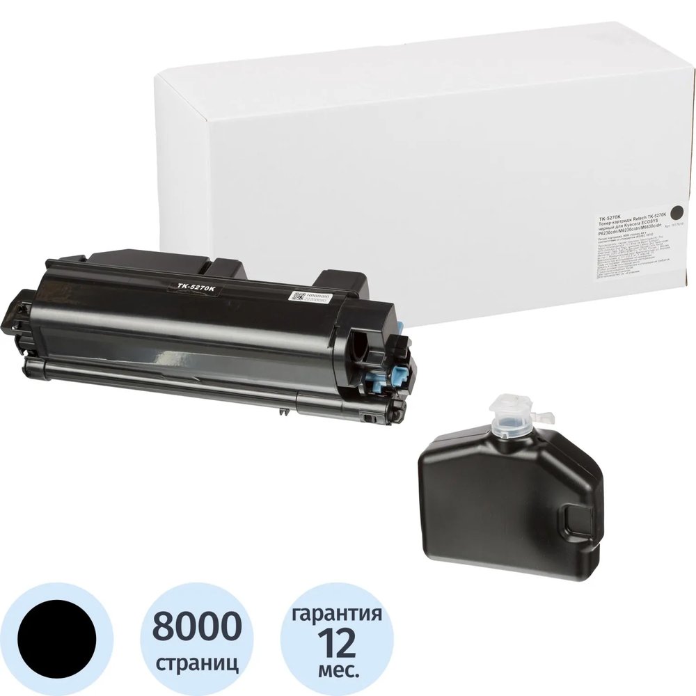 Тонер-картридж Retech TK-5270K чер. для Kyocera P6230/6630