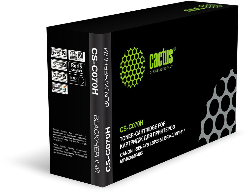 Лазерный картридж CACTUS CS-C070H 070H черный, 10200 стр., для Canon i-SENSYS LBP243/LBP246/MF461 1998041