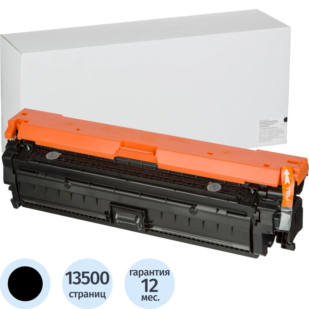 Картридж лазерный Retech 651A CE340A чер. для HP СLJ Enterprise 700