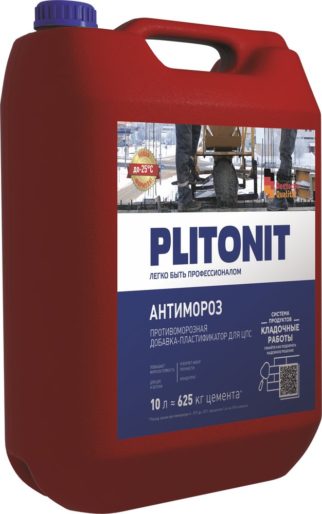 Добавка для растворов PLITONIT АнтиМороз-10 5436
