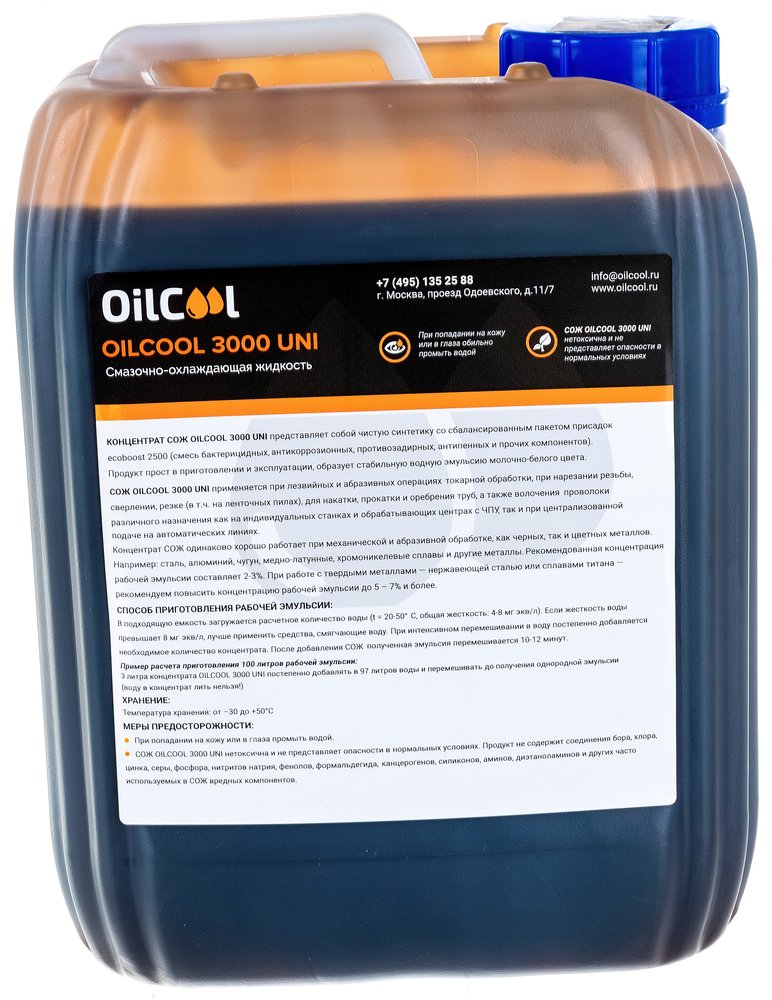 Концентрат СОЖ  3000 UNI, 5 литров OILCOOL 3000UNI5 17602914
