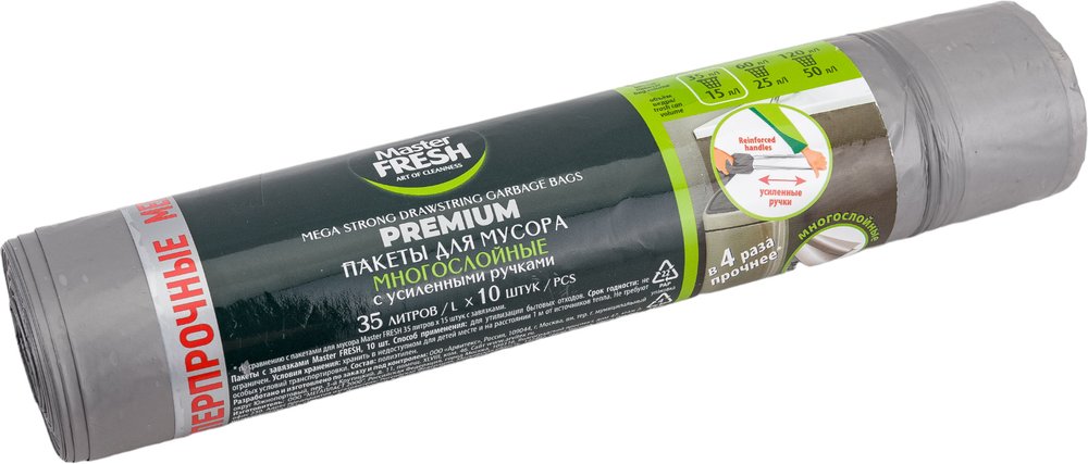 Пакеты с завязками для мусора Premium 10 шт, 35 л, 60 мкм MASTER FRESH 218384