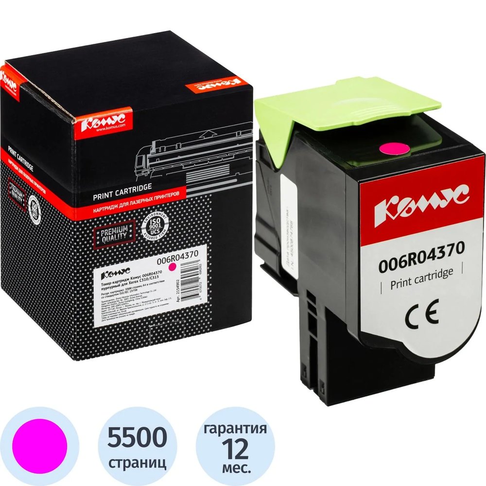 Тонер-картридж Комус 006R04370 пур. для Xerox C310/C315