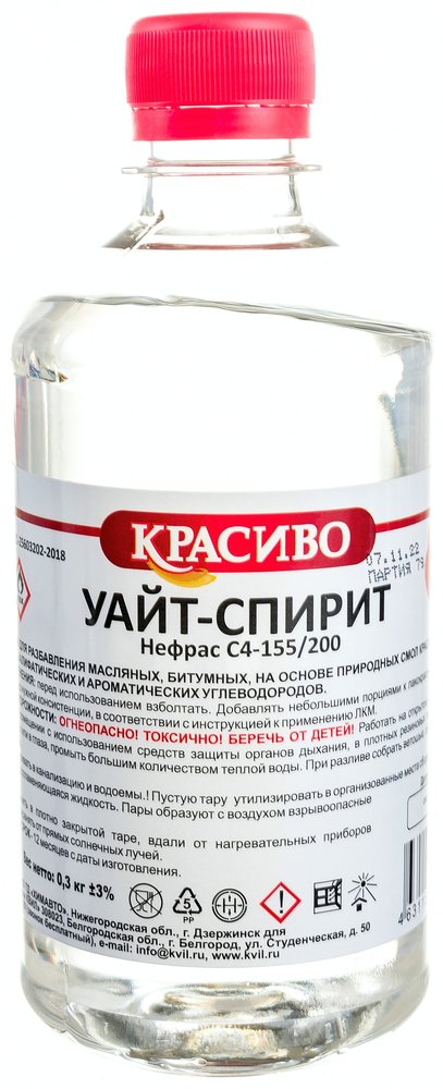 Уайт - спирит Красиво (0,5 л/0,3 кг) 4631152351489