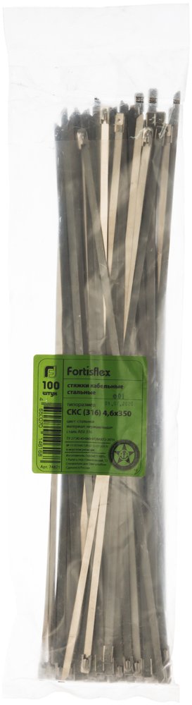 Стальные стяжки FORTISFLEX СКС 316 4.6х350 74871