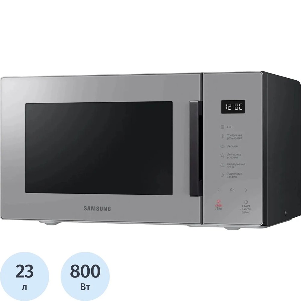 Микроволновая печь Samsung MS23T5018AG/BW, 800вт,23л