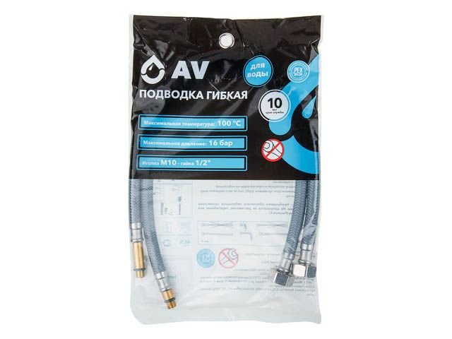 Комплект гибкой подводки AV Engineeringдля воды nylon Lt иголка м10 - гайка 1/2' 60 см AVE21860