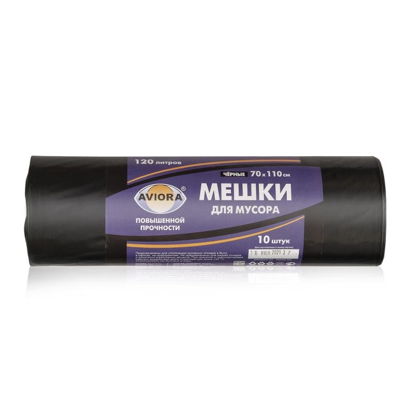 Пакеты для мусора ПВД чёрные (120 л, 40 мкм, 10 шт.) AVIORA 106-002