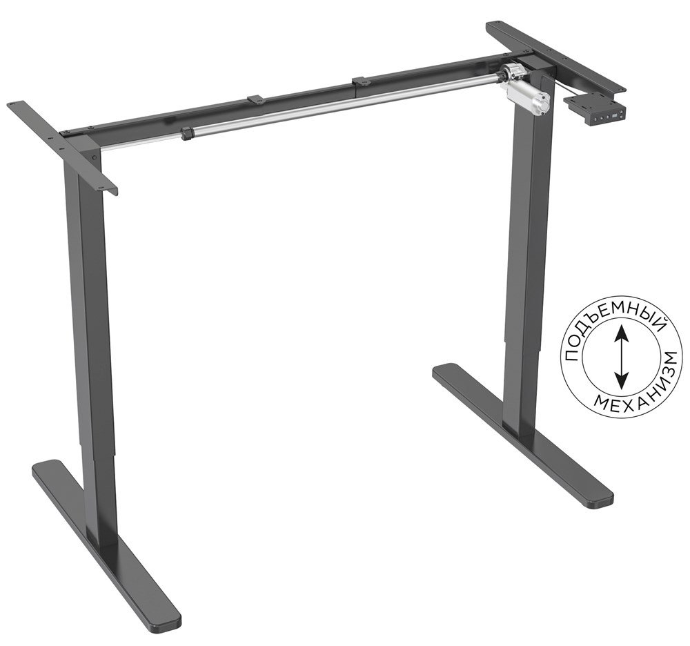 Подстолье Cactus каркас черный CS-EDF-BK 1582650