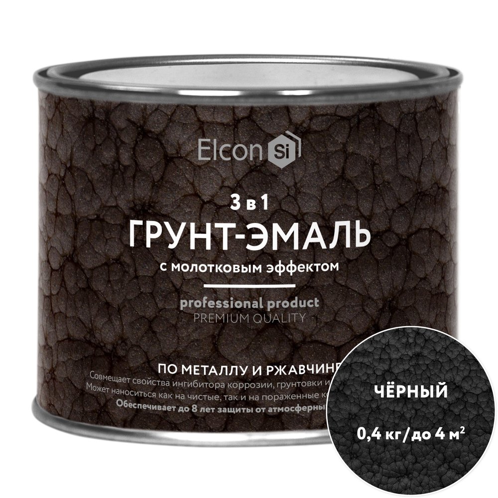 Грунт-эмаль по ржавчине Elcon 3 в 1 молотковая 0,4 кг черный 00-00002872