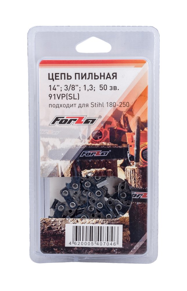 Цепь 91VP SL 14', 1.3 мм, 50 звеньев FORZA FZ01.07.05.006 БЛИСТЕР