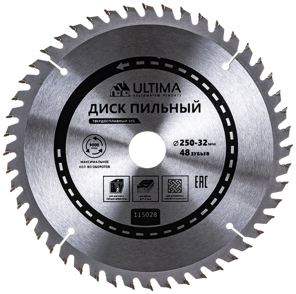 Диск пильный по дереву (250х32 мм, 48 зубьев) Ultima 115028