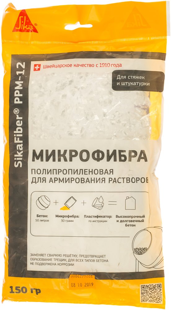 Полипропиленовая фибра для бетонов и растворов SIKA Fiber PPM-12 Пакет 0,15 кг 670028