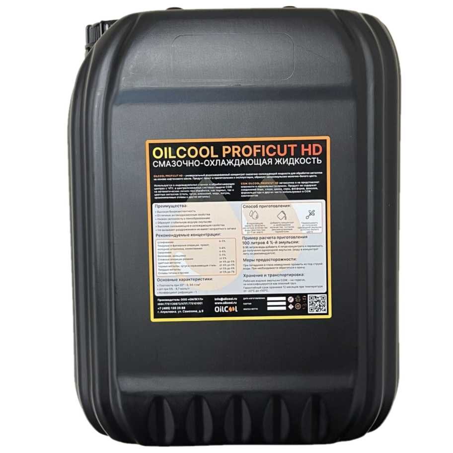 Концентрат СОЖ PROFICUT HD 10 л OILCOOL ProHD10
