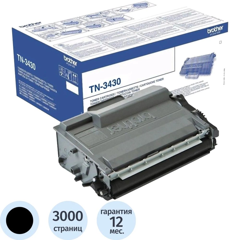 Картридж лазерный Brother TN-3430 чер. для HL-L6300/DCP-L5500/MFC-L5700