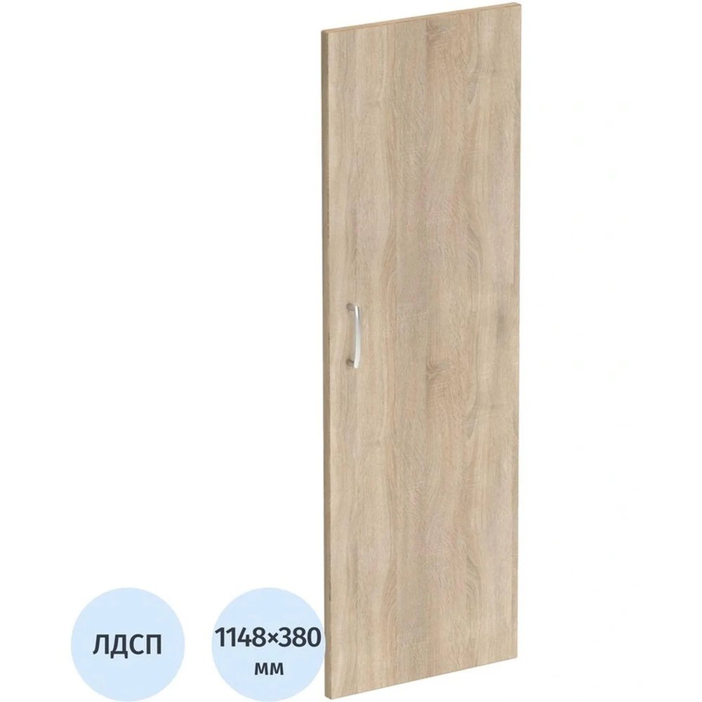 Дверь Easy One ЛДСП (1шт.) 908855 дуб сонома В1150