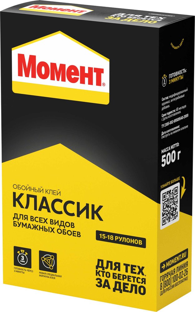 Клей для обоев МОМЕНТ классик 500 г 765166