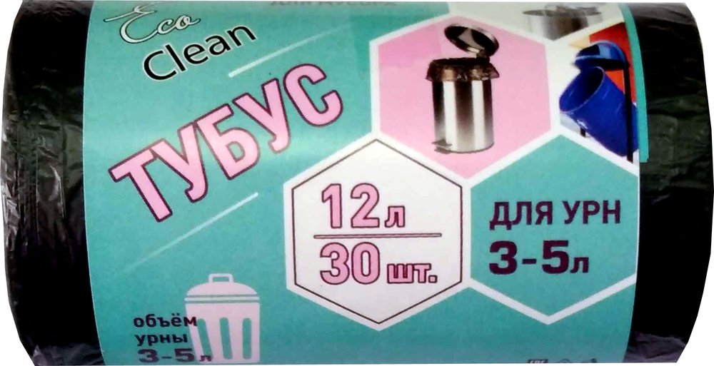 Мешки для мусора EcoClean ТУБУС (30 шт, 12 л, 32х50 см, 6 мкм) Концепция Быта 3255