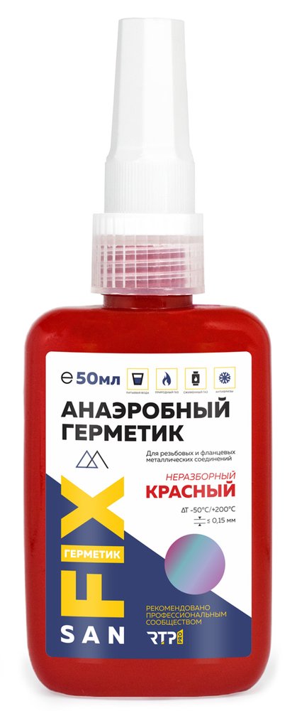 Герметик SANFIX анаэробный, неразборный, высокой прочности, низко-средней вязкости, 50 мл, красный 40746