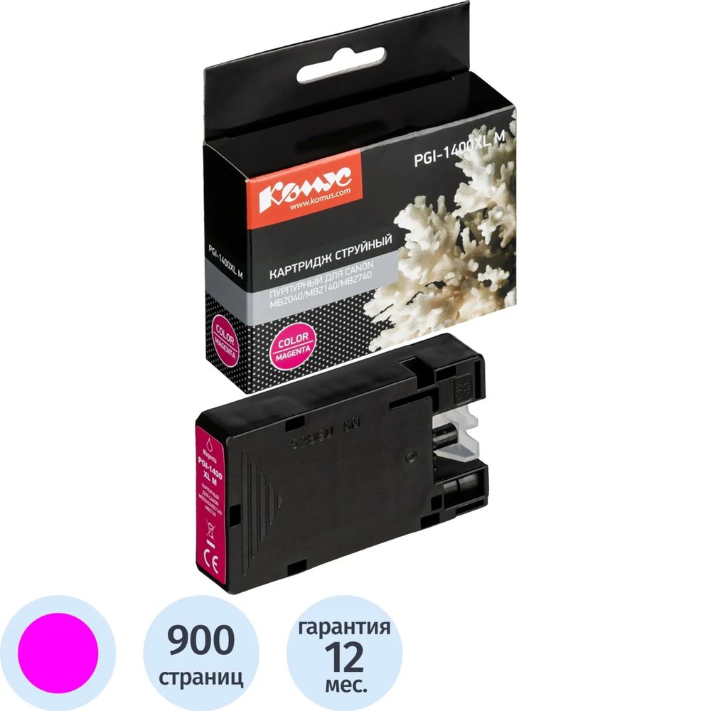 Картридж струйный Комус PGI-1400XL M пур.для Canon MB2040/MB2140/MB2740
