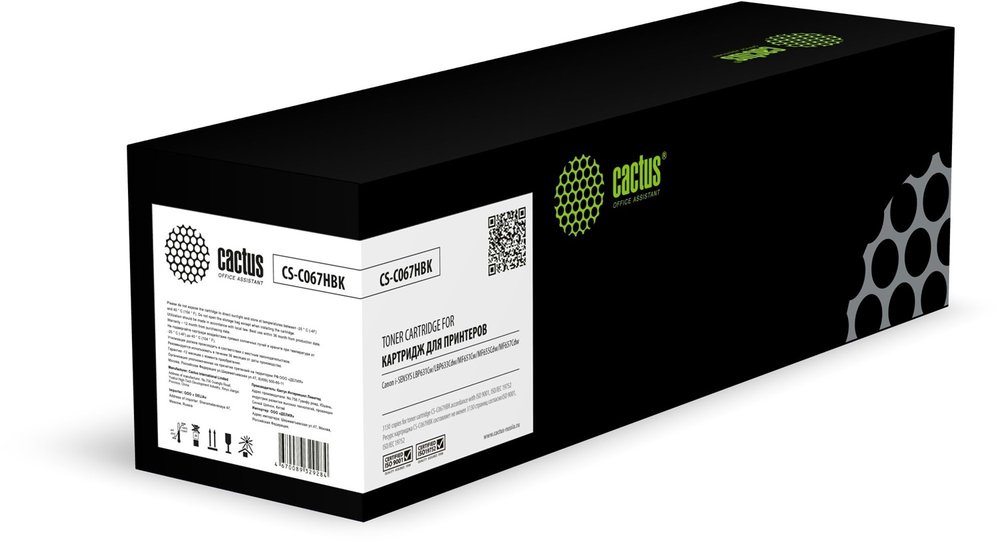 Лазерный картридж CACTUS CS-C067HBK 067HBK черный, 3130 стр., для Canon i-SENSYS LBP631Cw/LBP633Cdw 1988516