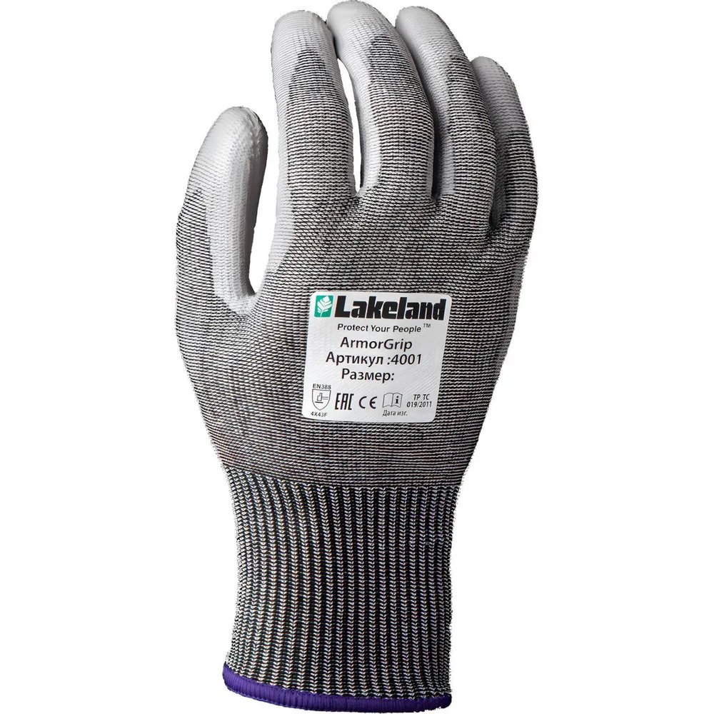 Перчатки защитные от порезов Lakeland ArmorGrip 4001 цв.серый р.11