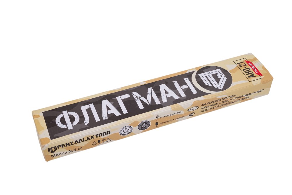 Электроды АНО-21 Стандарт ФЛАГМАН 2.5 мм, 2.5 кг, ГОСТ 9466-75 ООО «Пензенские электроды» 00-00002505