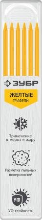 Сменные грифели для автоматического строительного карандаша ЗУБР Профессионал 6шт, желтые 06313-5