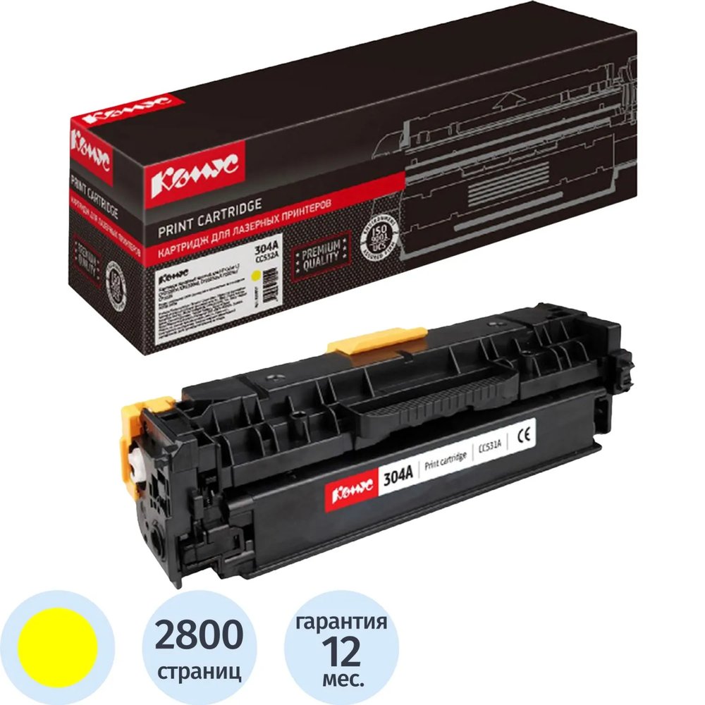Картридж лазерный Комус 304A CC532A жел. для HP LaserJet CP2025