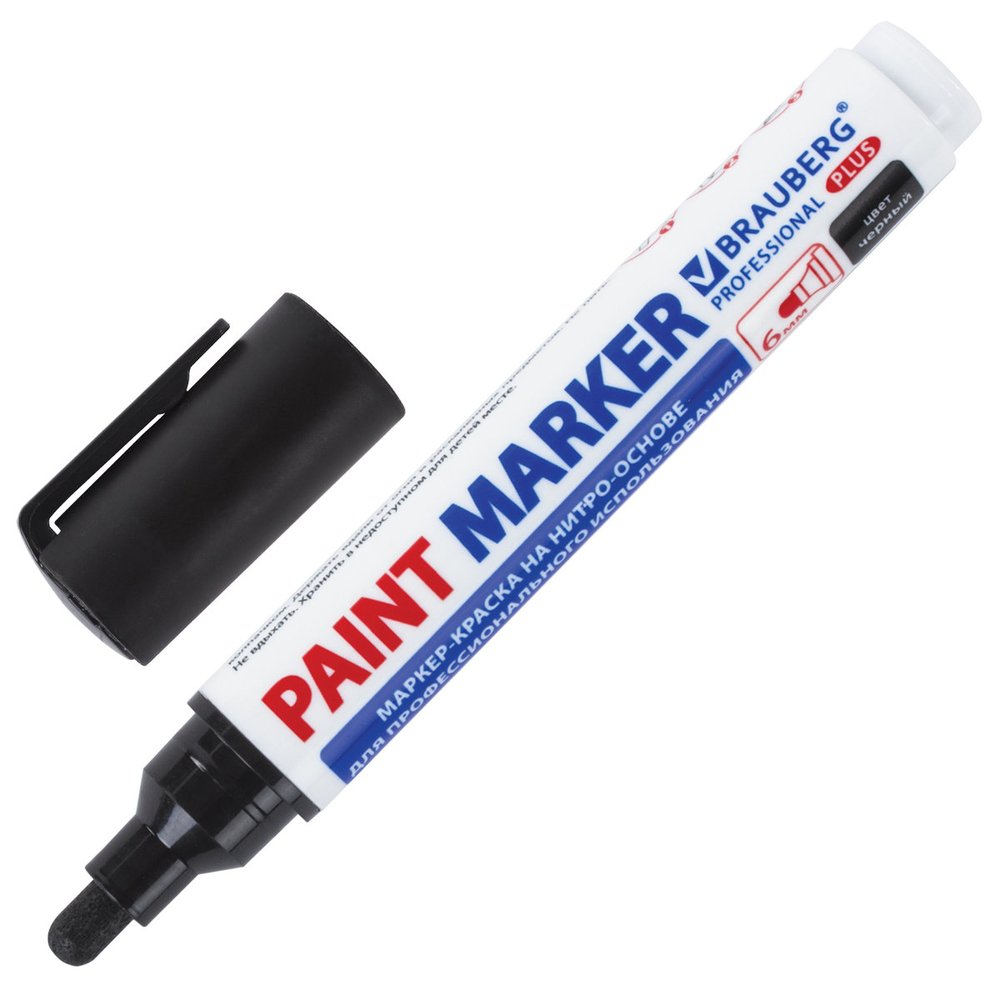 Лаковый маркер-краска BRAUBERG PRO PLUS EXTRA paint marker 6 мм, черный, нитро-основа 151451
