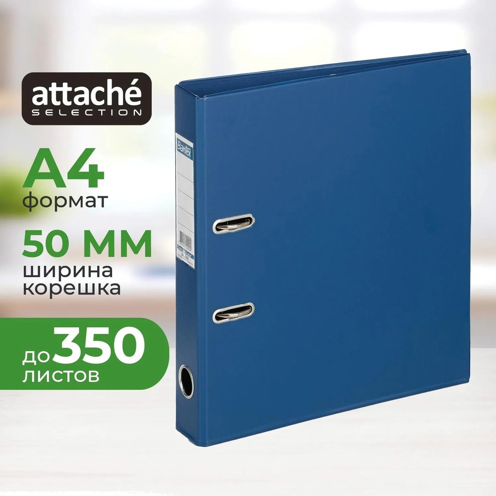 Папка-регистратор Strong Line 50мм т.-синий, ПБП2, карм.кор