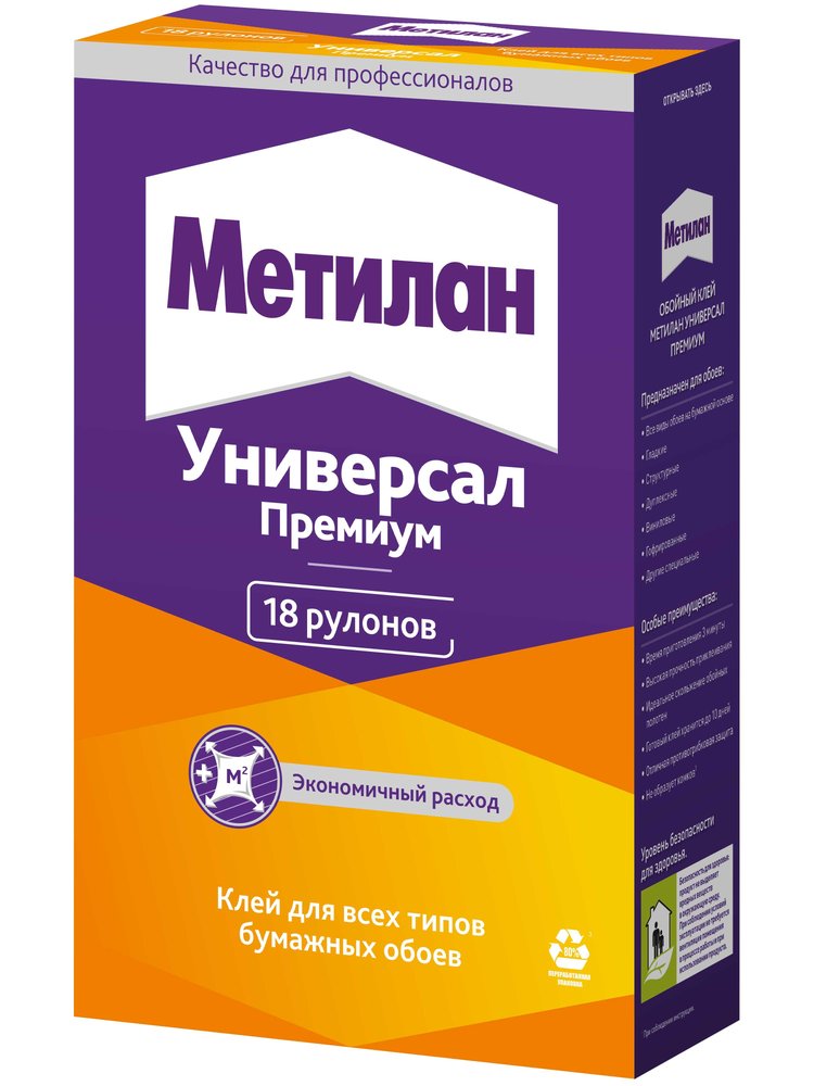 Клей Метилан Универсал Премиум 500 г ER-00001132