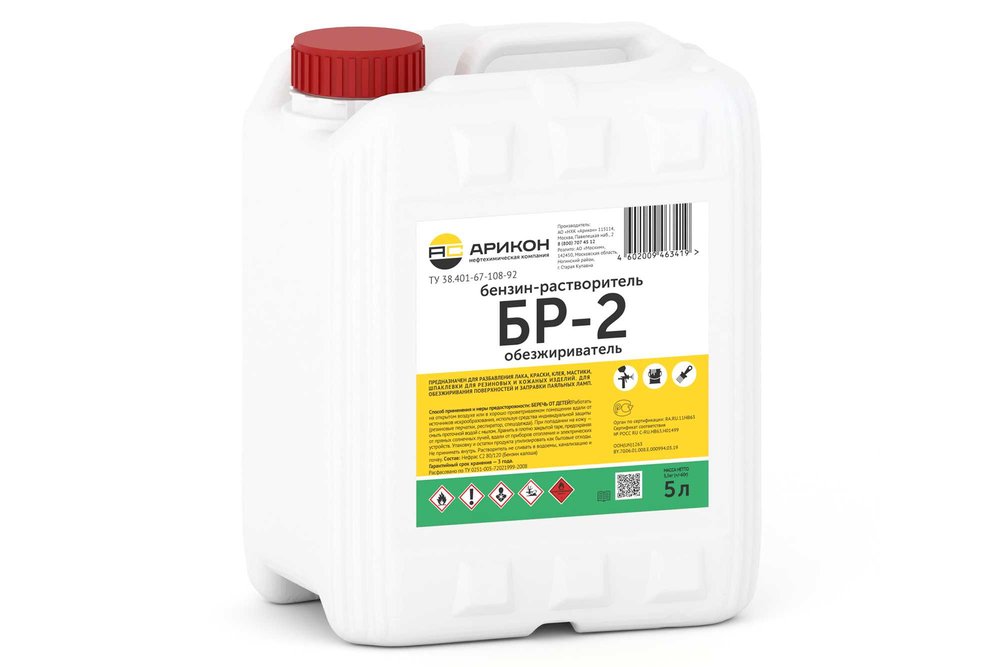 Нефрас Арикон БР-2 С2 80(120) канистра 5л BR25