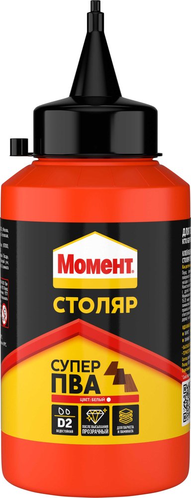 Супер клей ПВА в банке 250 г Момент 1568047