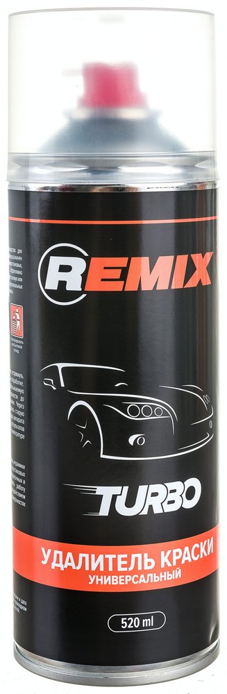 Удалитель краски REMIX Turbo 520 мл, аэрозоль RM-SPR10