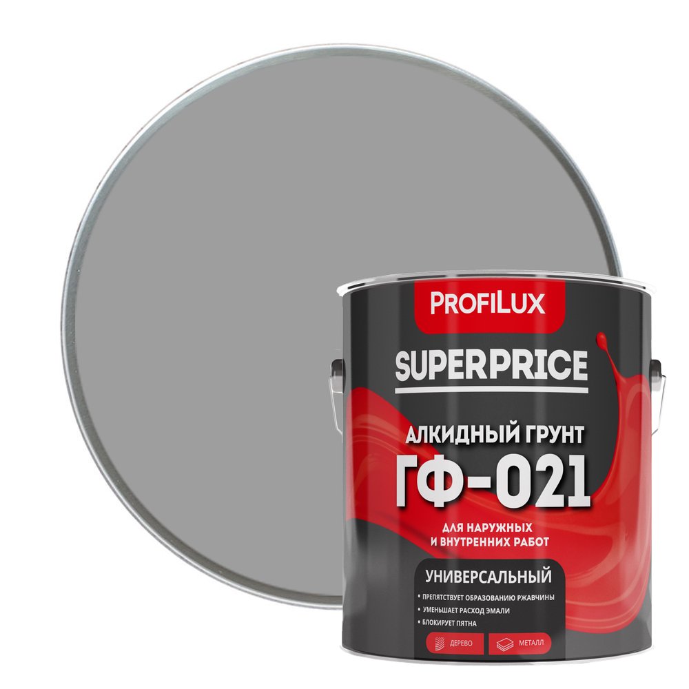 Грунт Profilux SUPERPRICE ГФ-021 серый 0,9кг МП00-000519