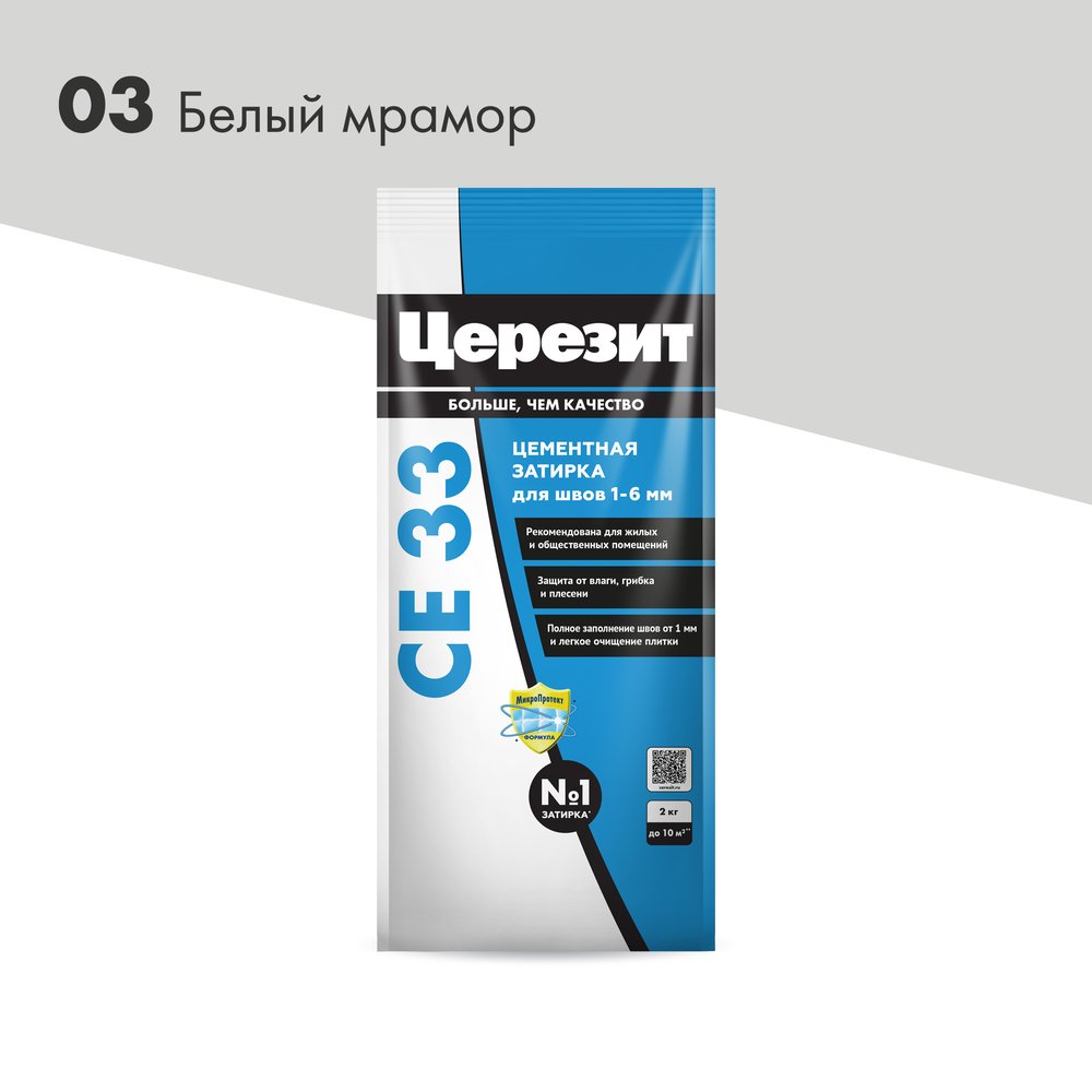 Затирка Церезит CE33/2кг для швов 1-6 мм Белый мрамор 03 3040003