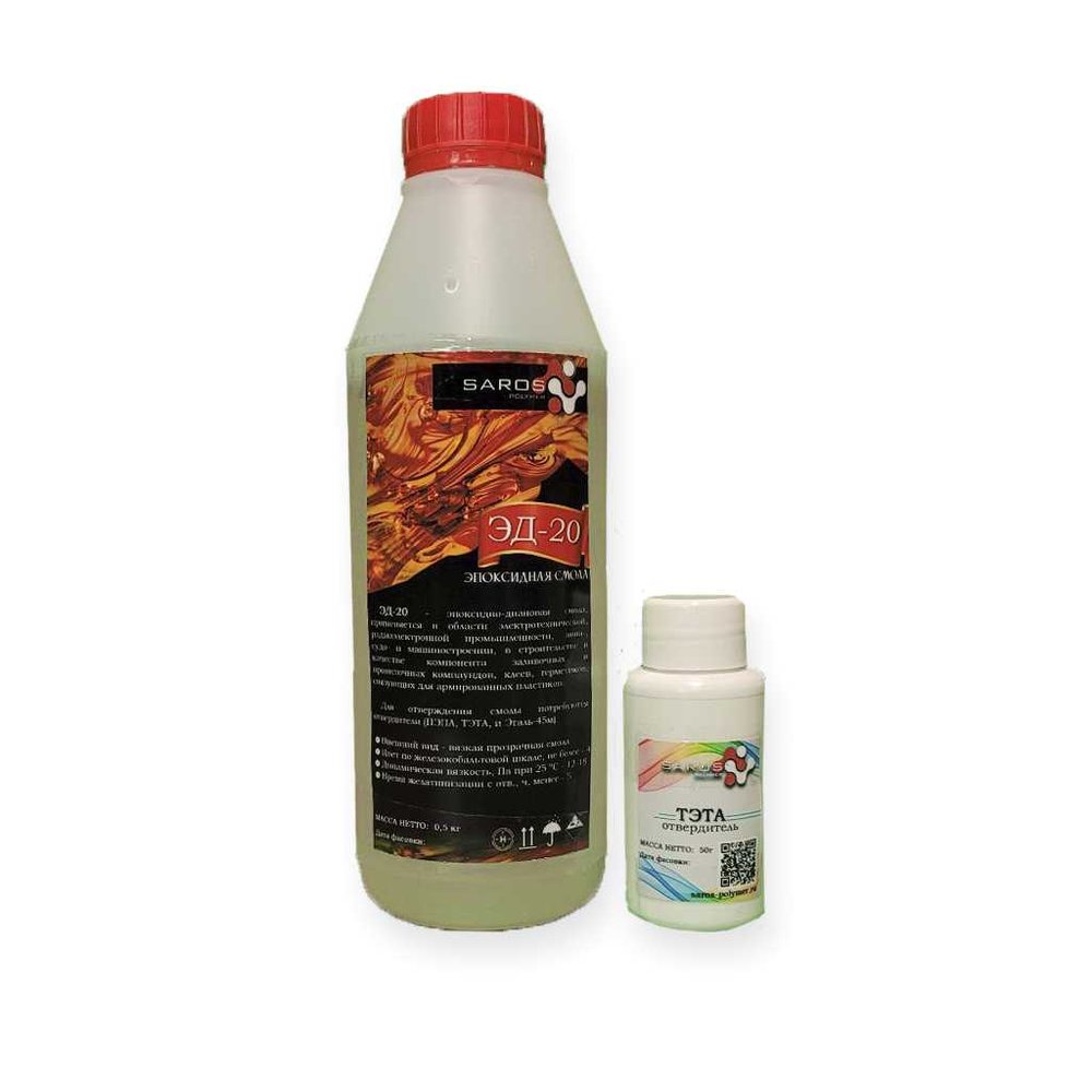Эпоксидная смола Saros Polymer ЭД-20 500 г + тэта 50 г 001014
