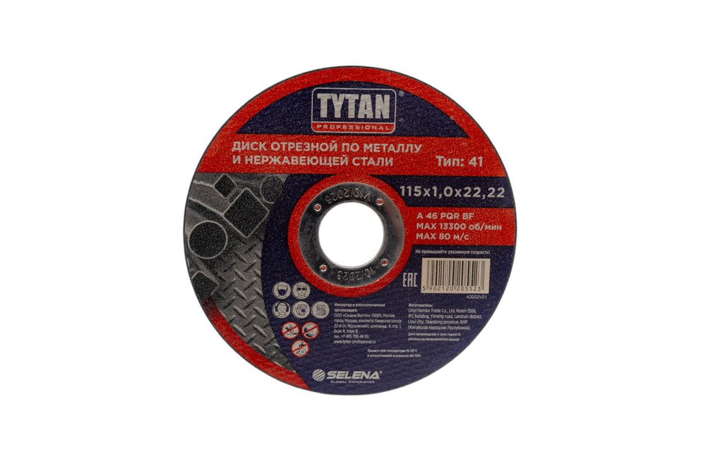 Диск отрезной по металлу и нержавеющей стали Professional 115x1x22.2 мм Tytan 263847 15523