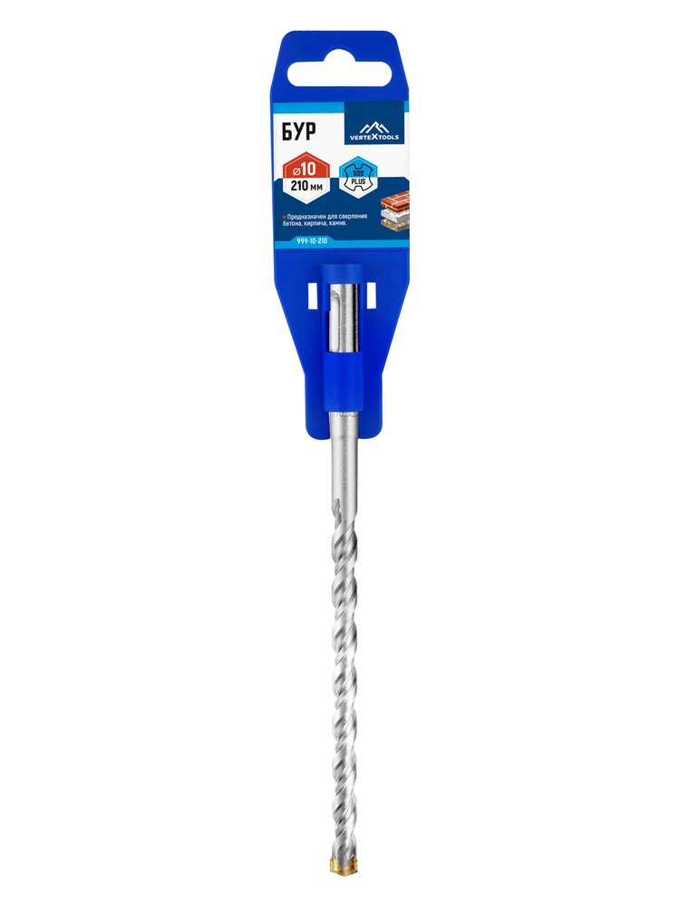 Бур SDS-plus (10х210 мм) Vertextools 999-10-210