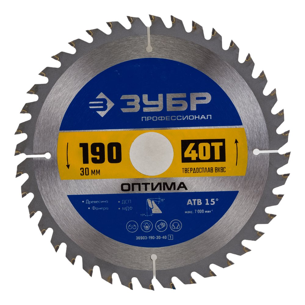 Диск пильный по дереву ЗУБР Оптима 190x30 мм, 40Т 36903-190-30-40_z01