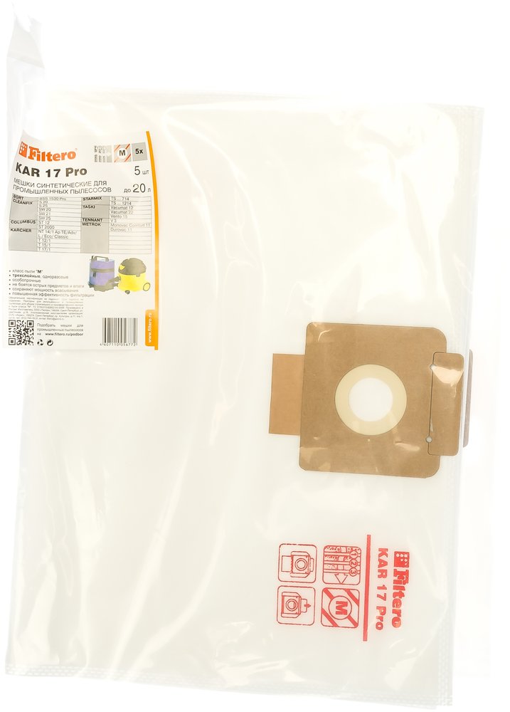 Мешки для пылесоса Karcher, Cleanfix ,Columbus, Taski трехслойные синтетические Filtero KAR 17 Pro 20л 5шт 05677