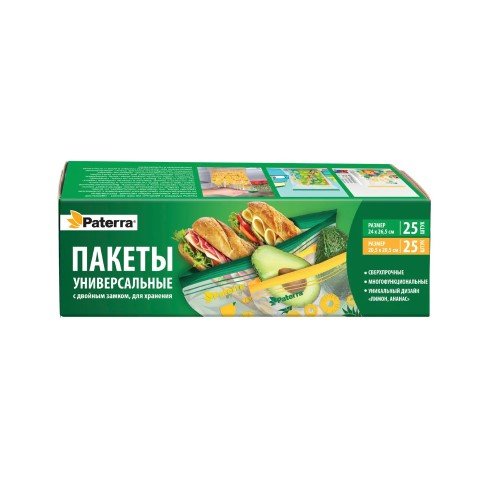 Универсальные пакеты PATERRA Лимон, ананас с двойным замком, 50 шт в упаковке 109-208