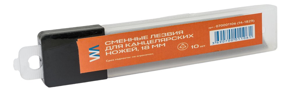 Лезвия для канцелярских ножей 18 мм, 10 штук в упаковке WORKMATE 14-1829
