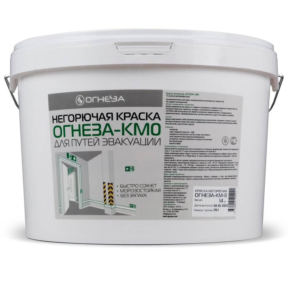 Краска негорючая ОГНЕЗА КМ0, ведро 14 кг, цвет белый 110358