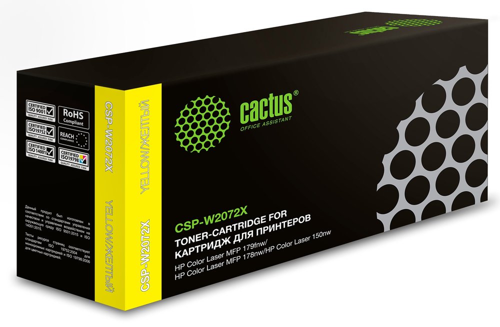Лазерный картридж Cactus CSP-W2072x117X желтый, 1300 страниц, для HP Color Laser 150a/150nw/178nw MFP/1 1885839