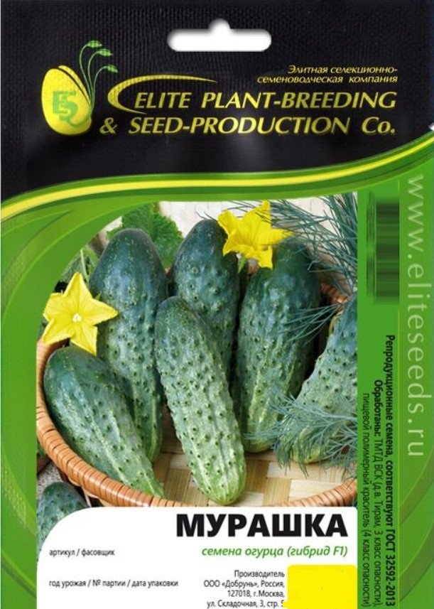 Мурашка F1 семена огурца 500 шт ЭС мини ELITE PLANT-BREEDING & SEED PRODUCTION Co. 1071860303