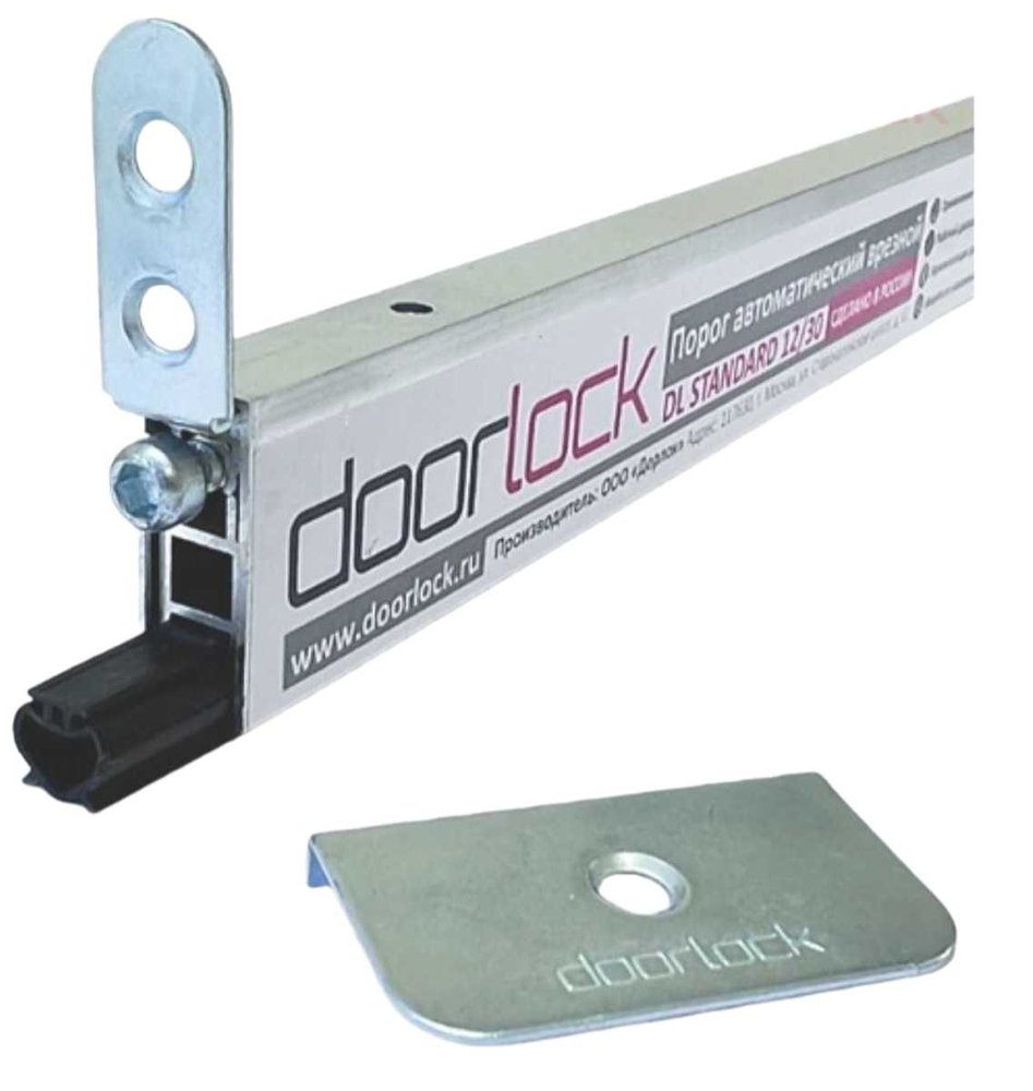 Порог автоматический врезной Doorlock DL STANDARD 12/30 L=820 мм 76102
